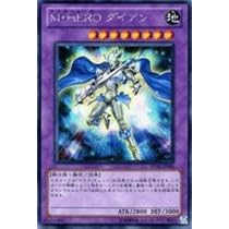遊戯王 - 遊戯王　カード　バンダイ 遊戯王 バンダイ版 遊戯王カード｜Yahoo!フリマ（旧PayPayフリマ）